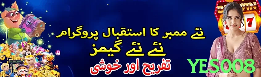 Yes008 game app for Pakistan players - 2